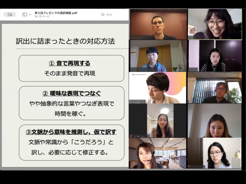 成長を支え、共に未来を創る文化
